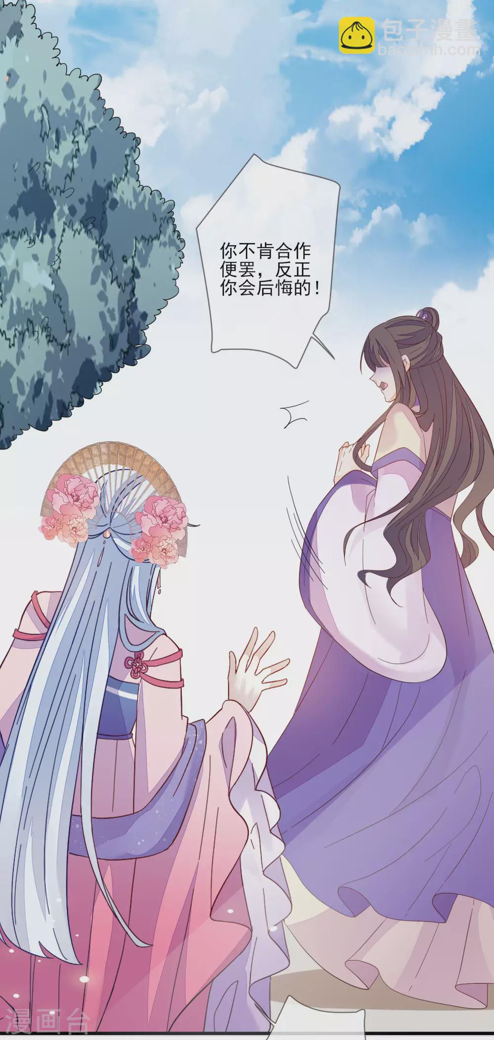 第131话 利用25