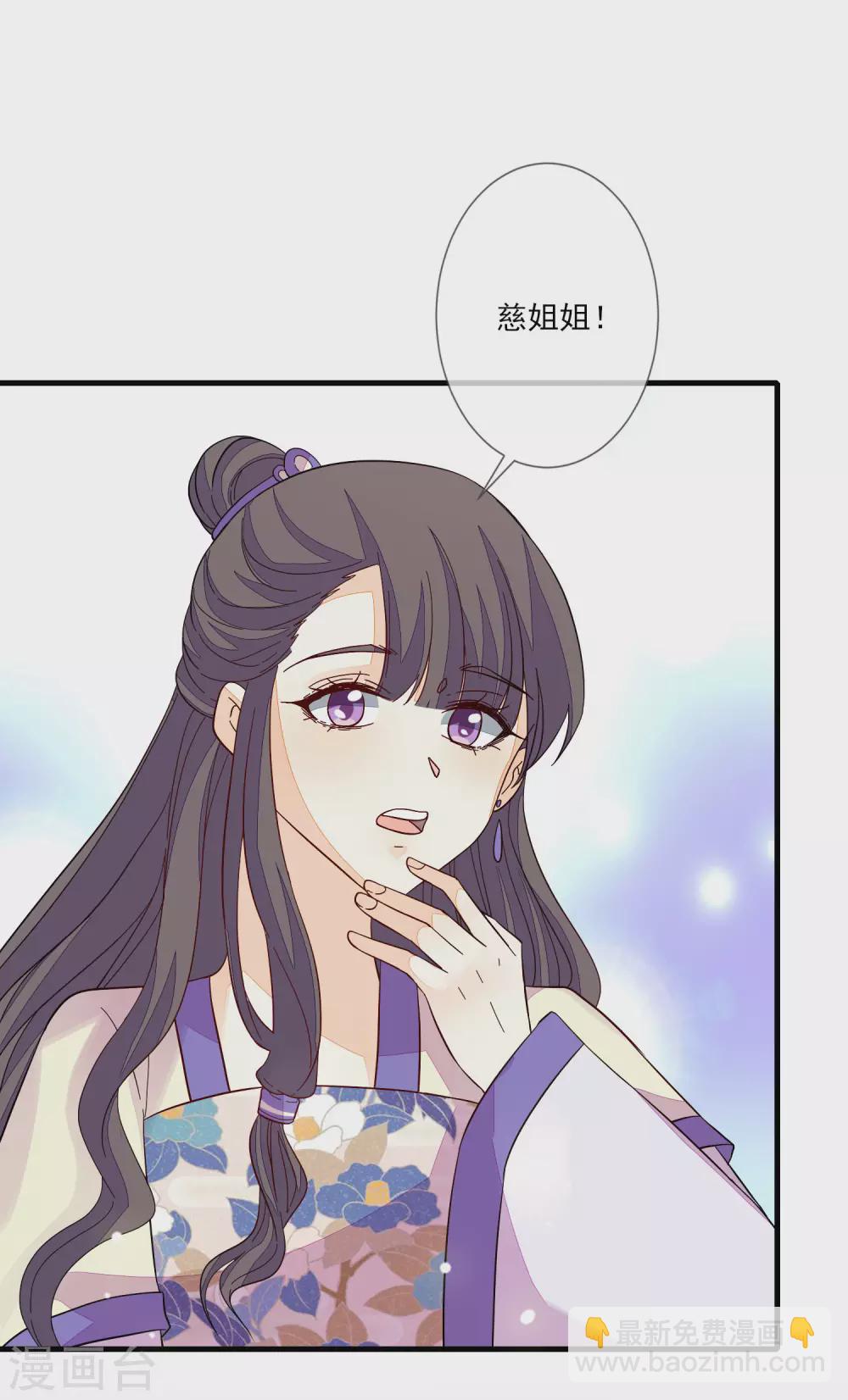 第131话 利用4