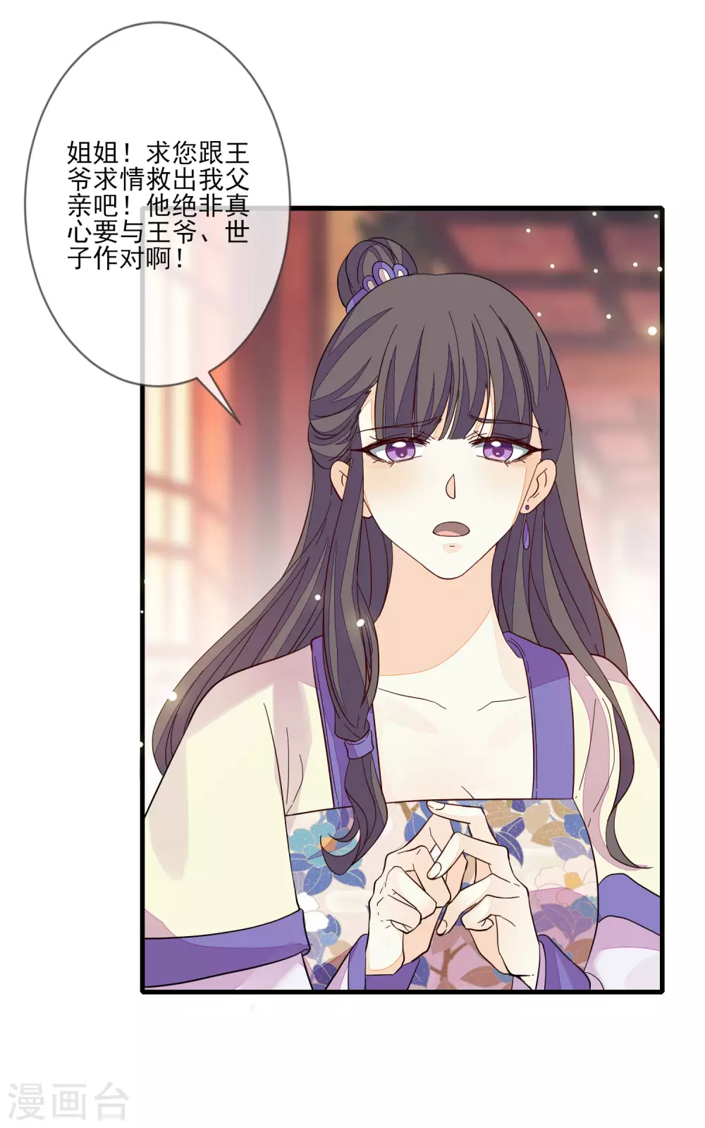 第131话 利用6