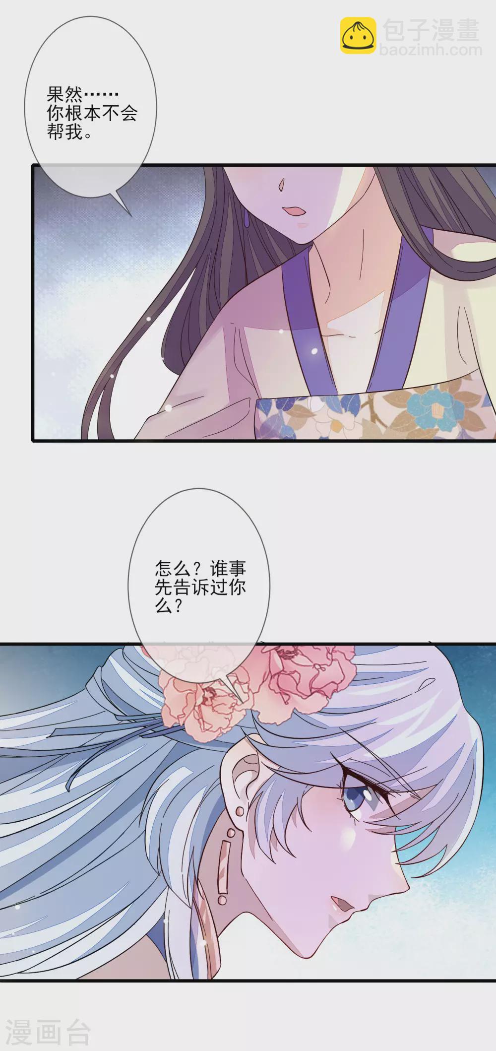 第131话 利用8