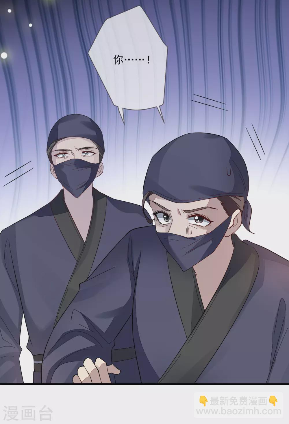 第136话 木云获救11