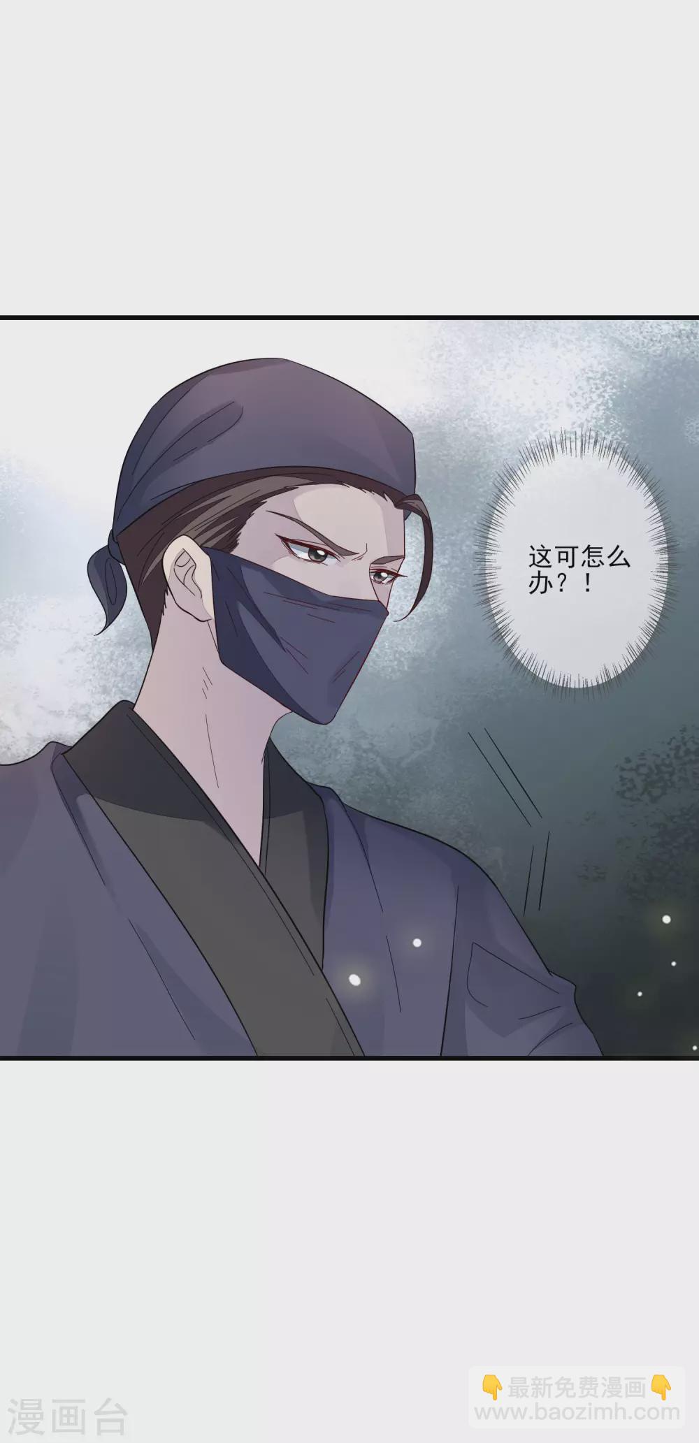 第136话 木云获救13
