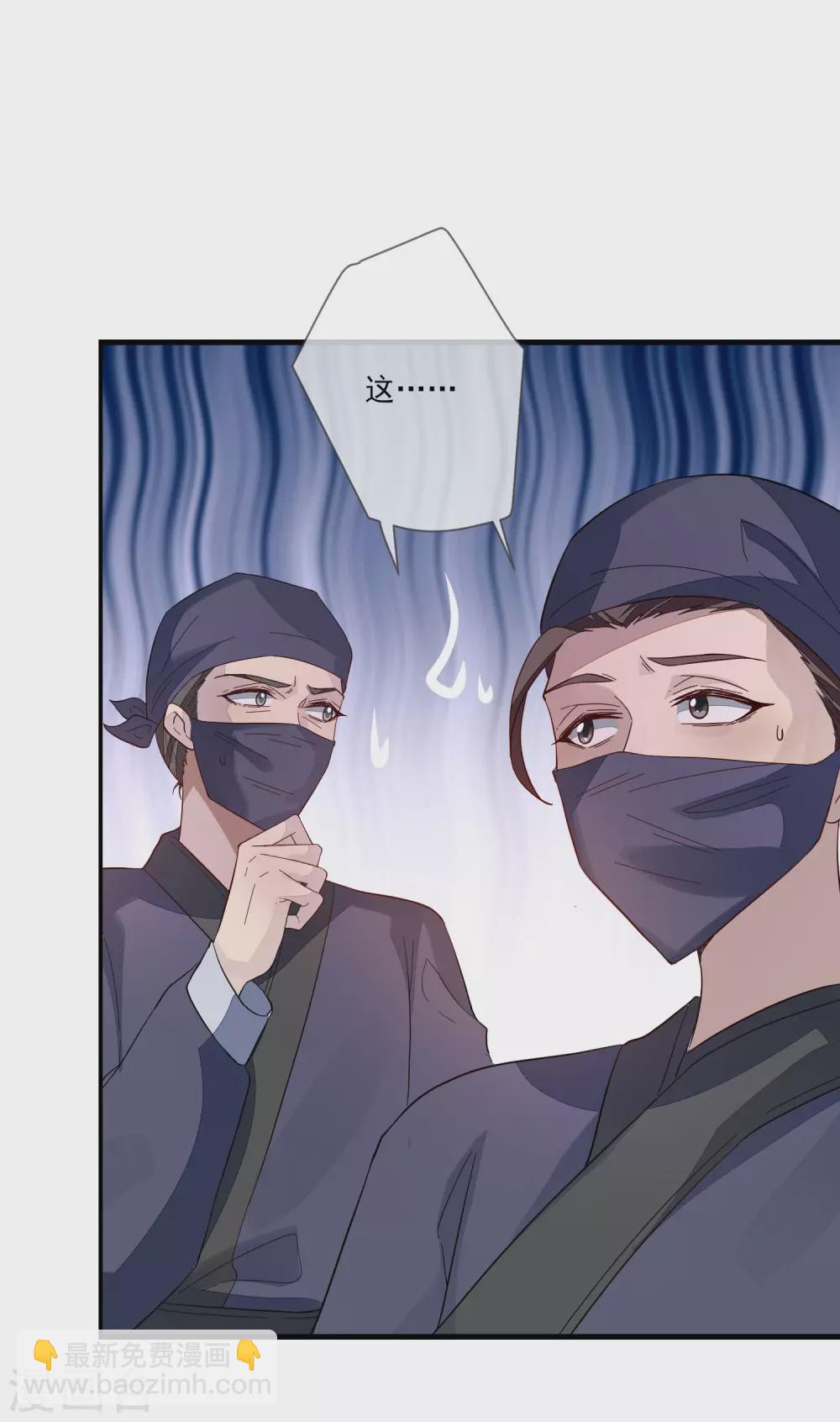 第136话 木云获救18