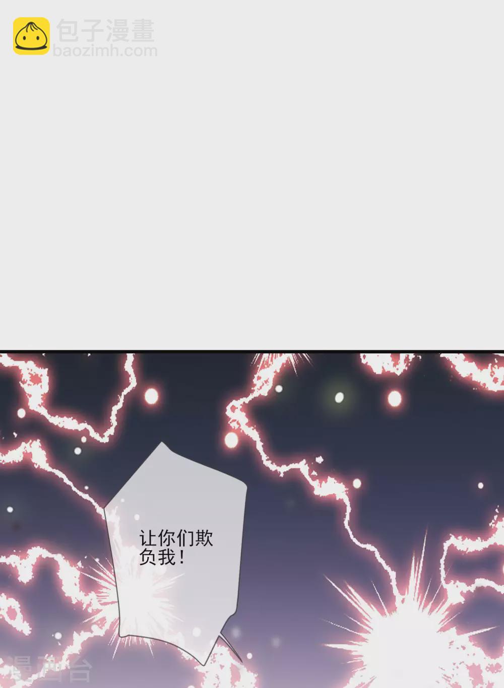 第136话 木云获救29
