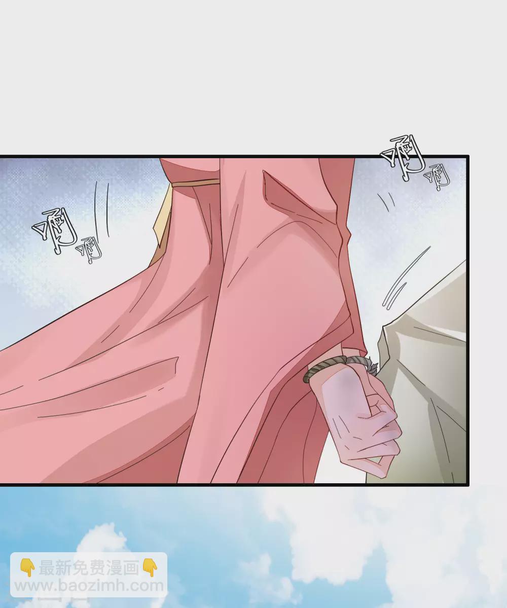 第136话 木云获救4