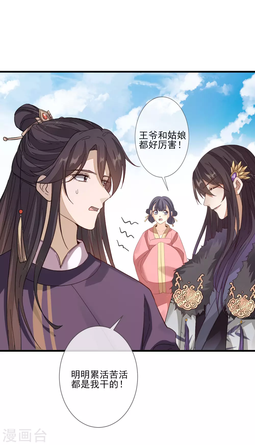 第137话 回归11