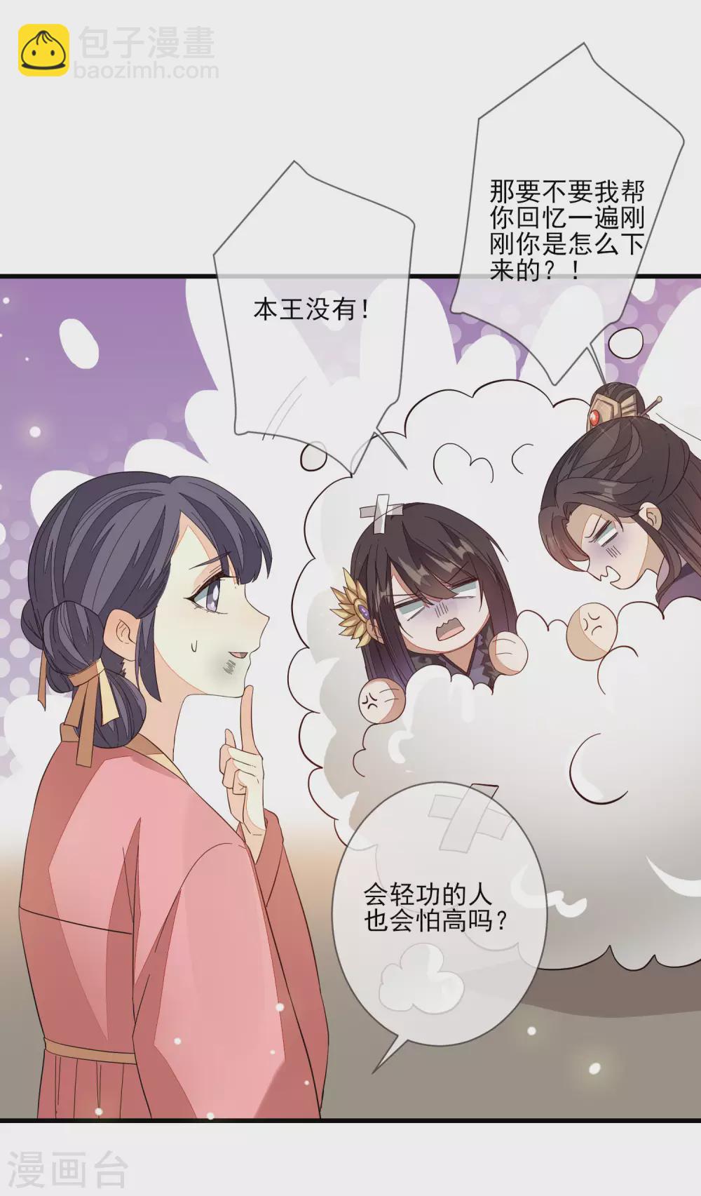 第137话 回归18