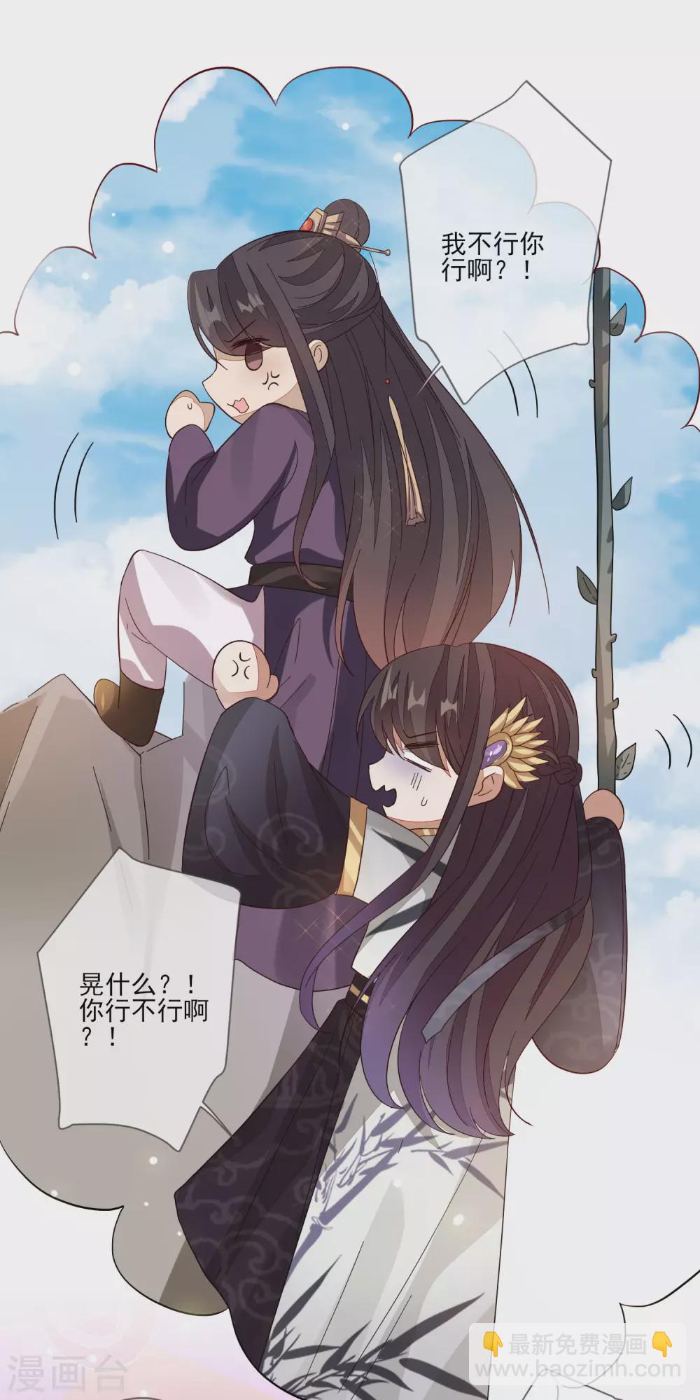 第137话 回归21