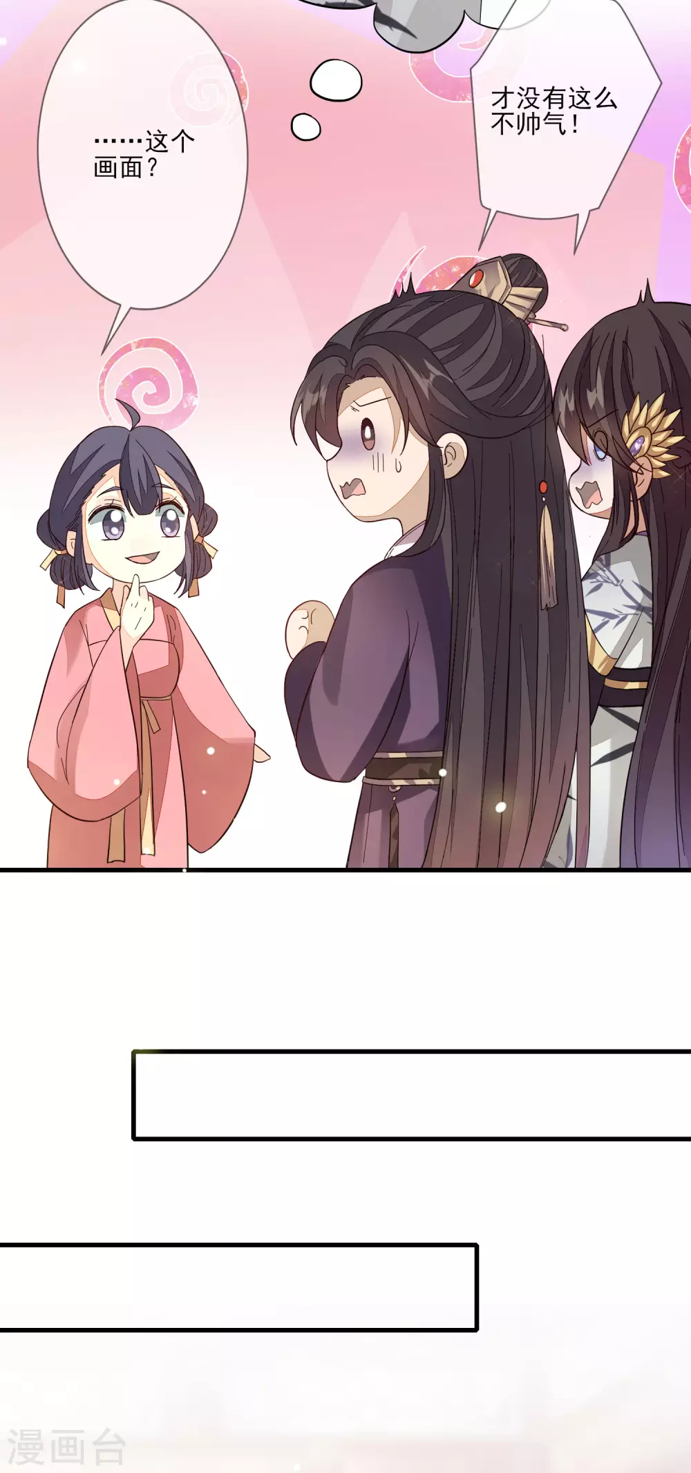 第137话 回归22