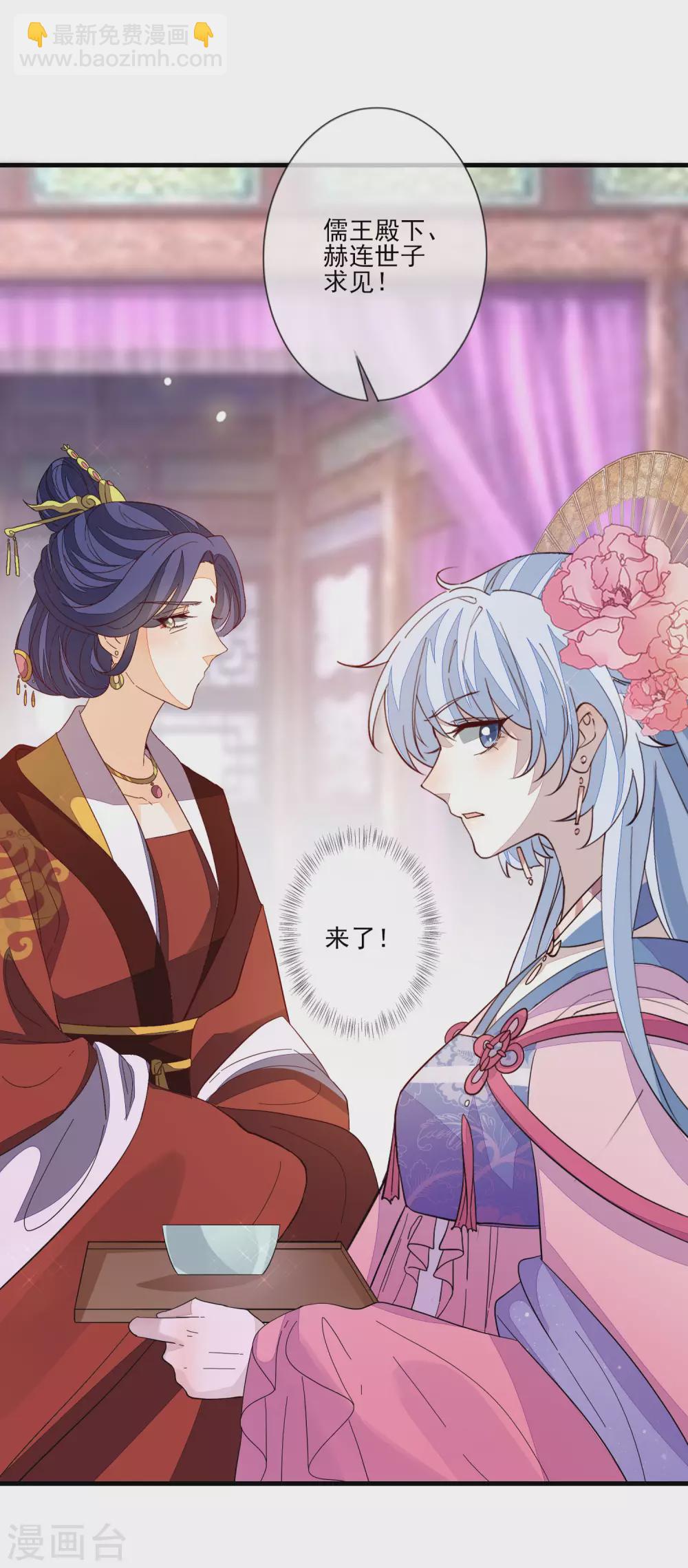 第137话 回归26