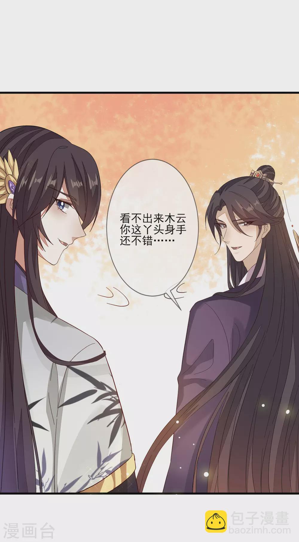 第137话 回归3
