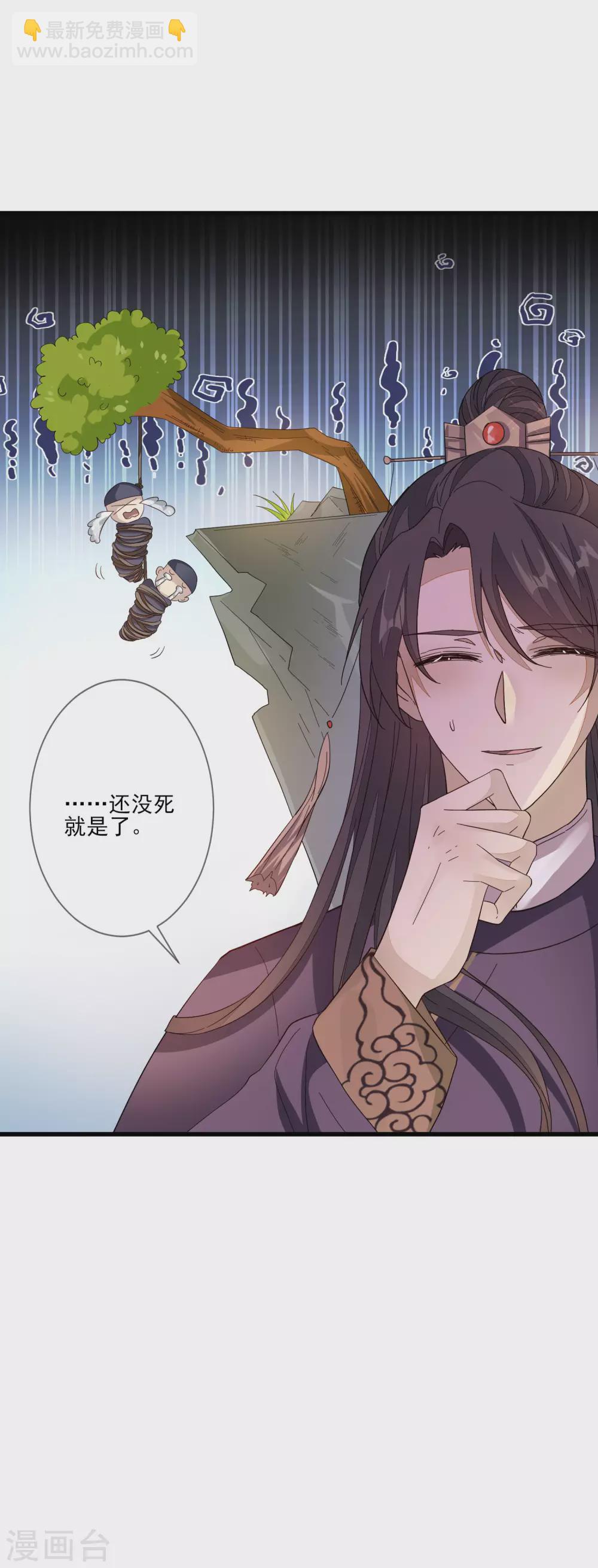 第137话 回归30