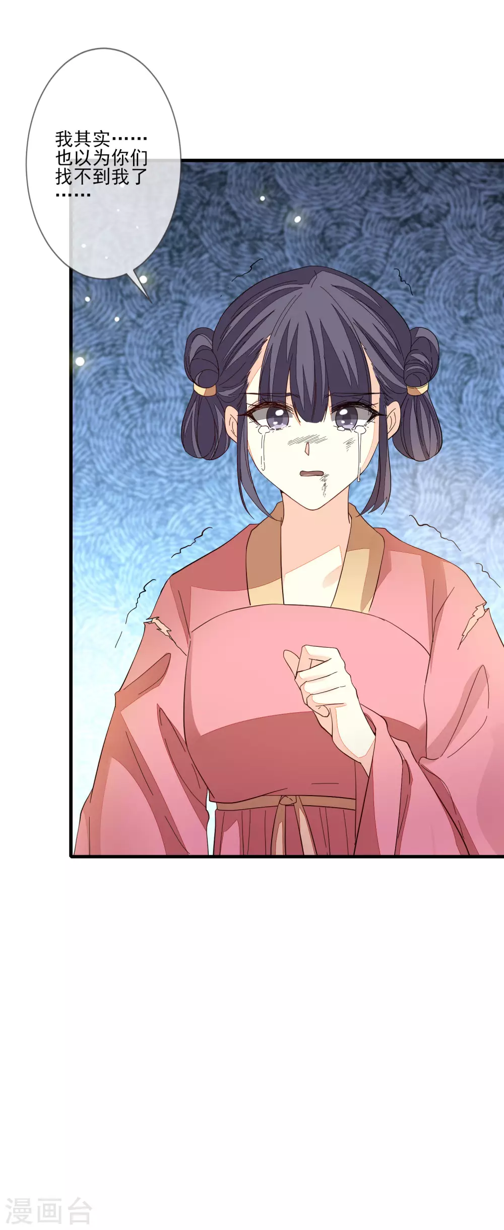 第137话 回归5