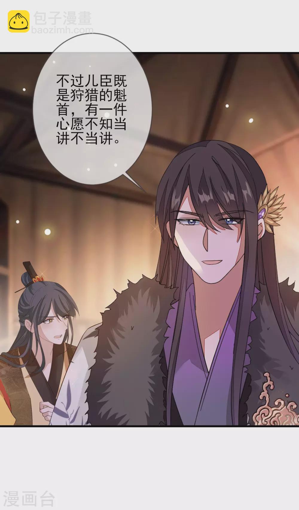 第147话 茶艺大师10