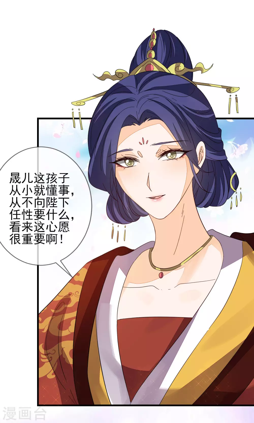 第147话 茶艺大师12