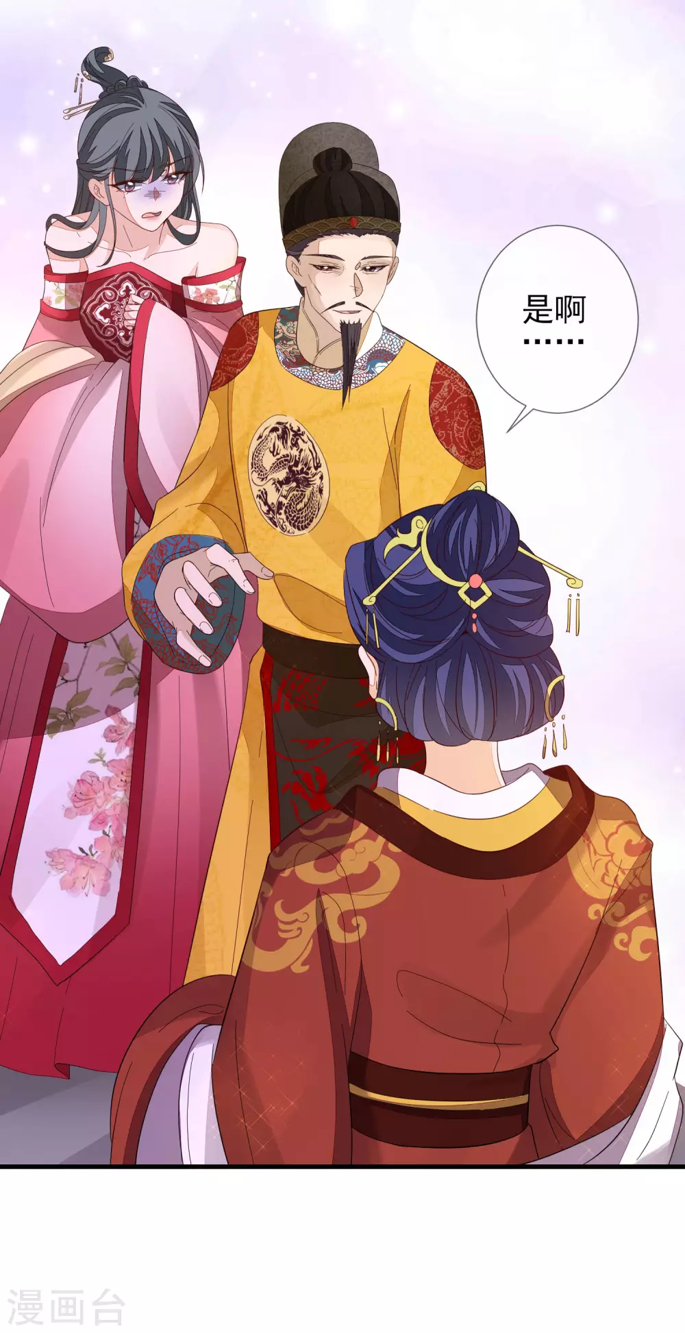 第147话 茶艺大师13