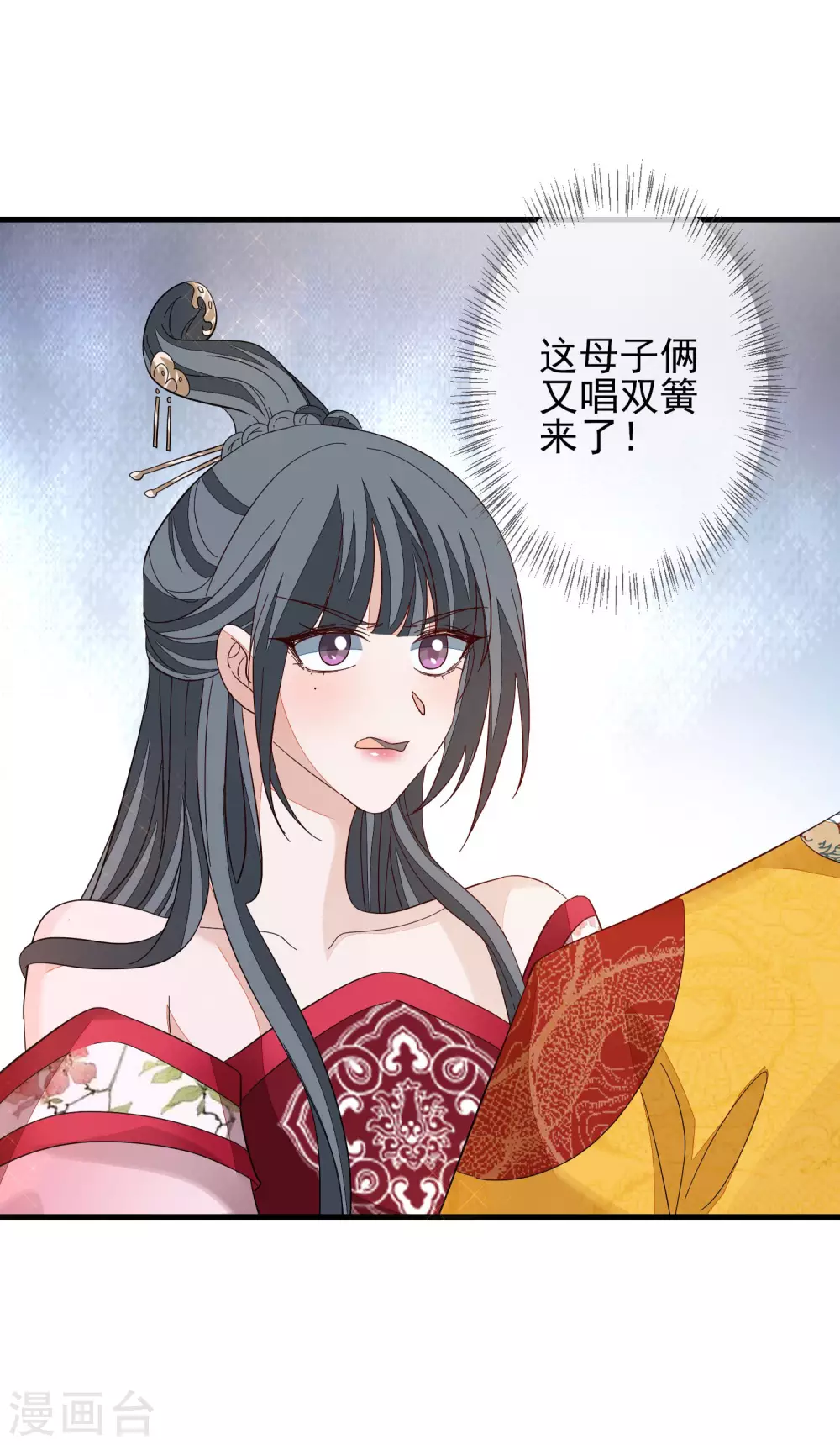 第147话 茶艺大师14