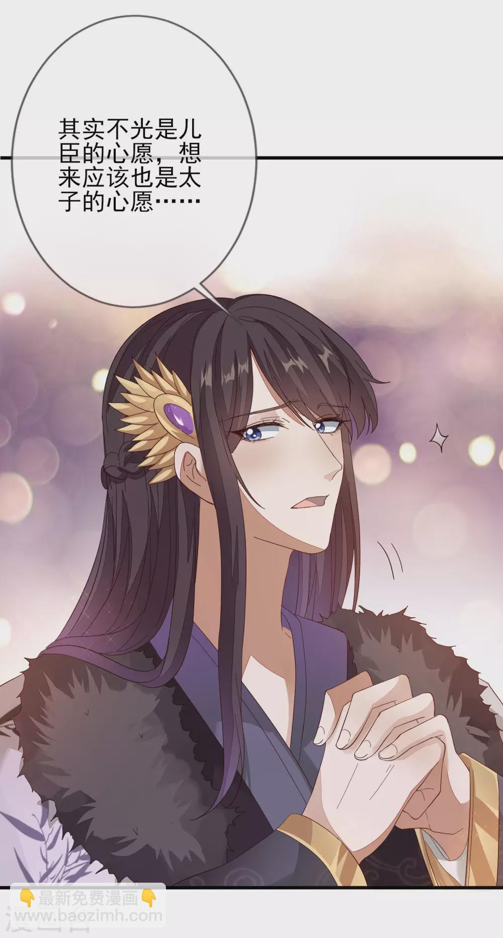 第147话 茶艺大师16