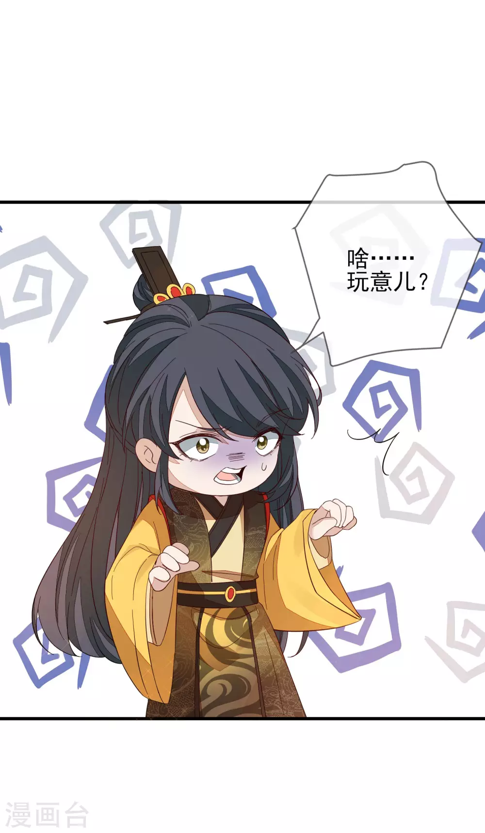 第147话 茶艺大师17