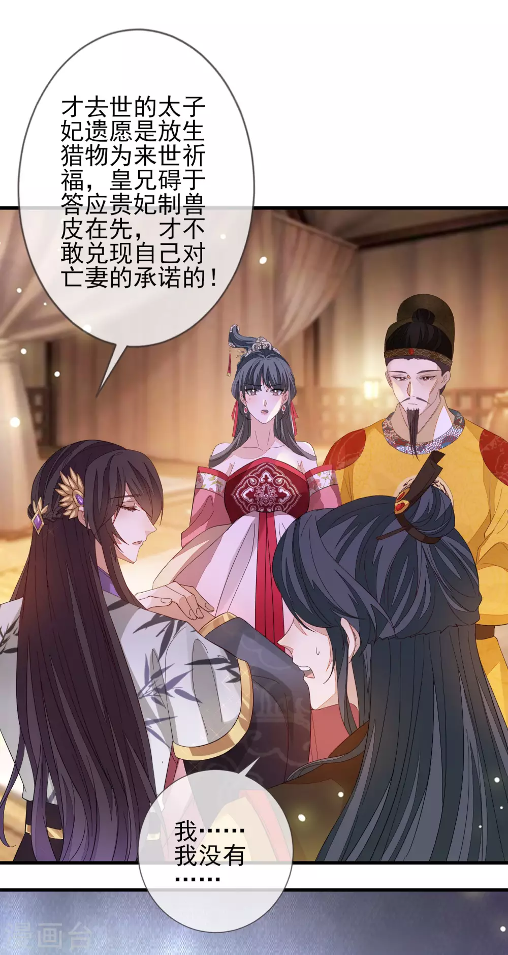 第147话 茶艺大师18