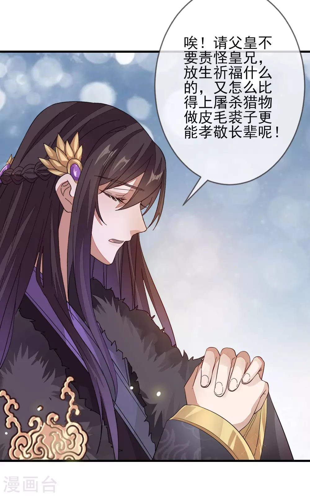 第147话 茶艺大师20