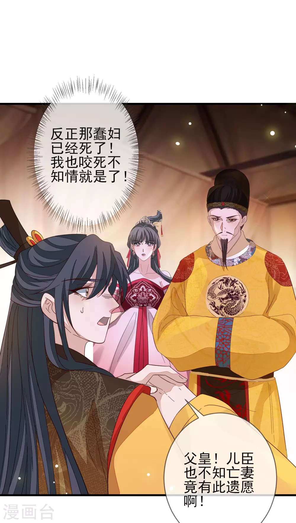 第147话 茶艺大师25