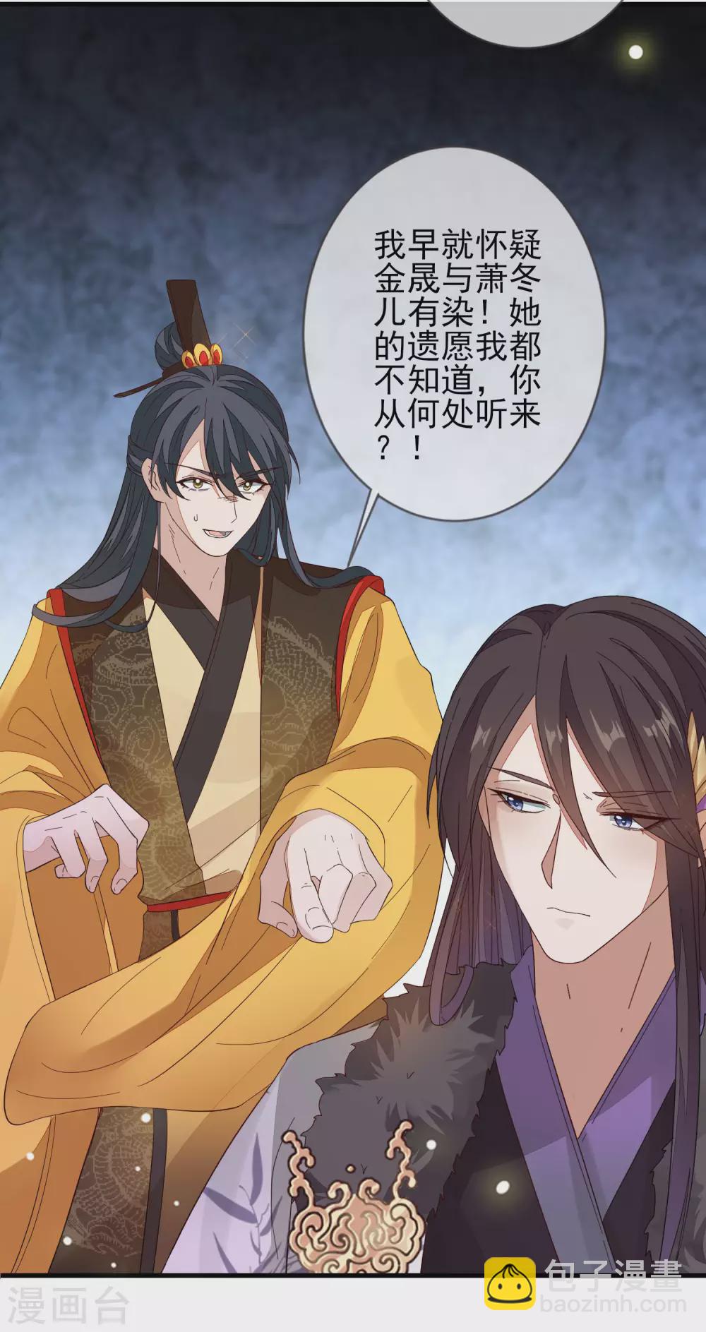 第147话 茶艺大师26
