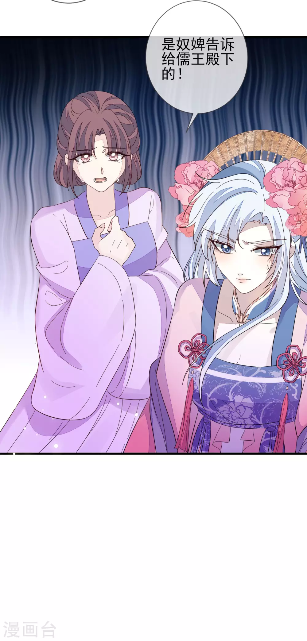 第147话 茶艺大师28