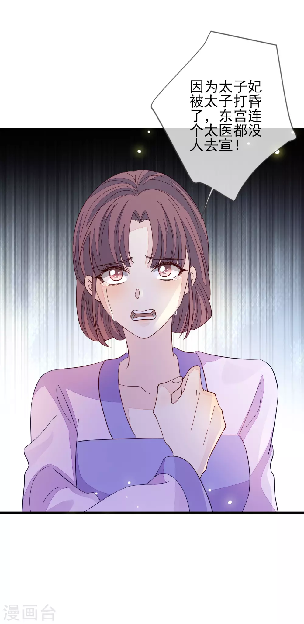 第147话 茶艺大师29