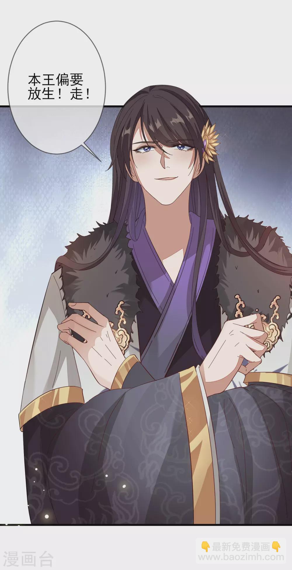 第147话 茶艺大师3
