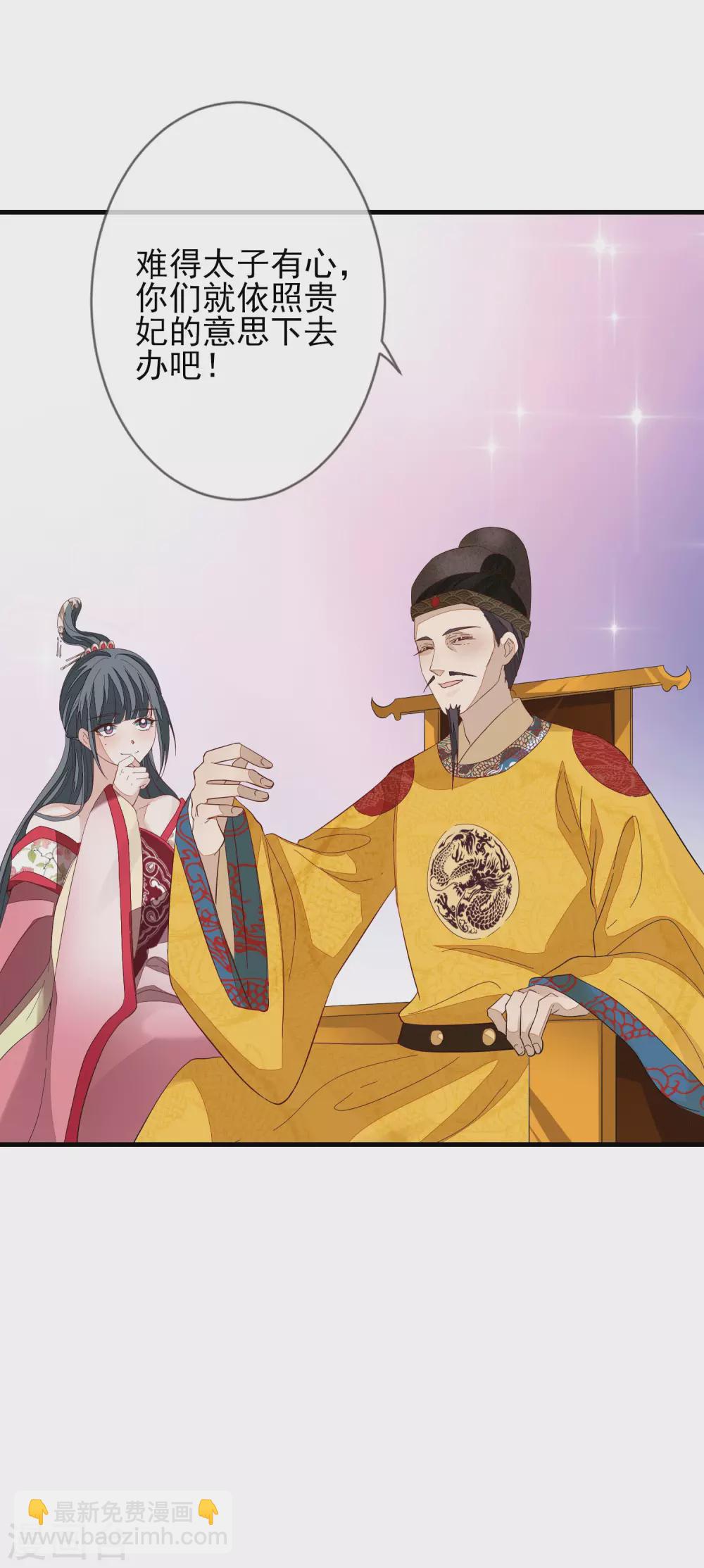 第147话 茶艺大师5