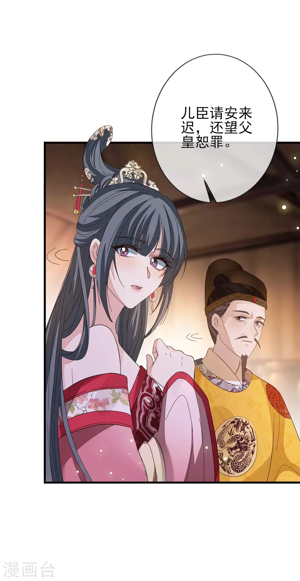 第147话 茶艺大师6