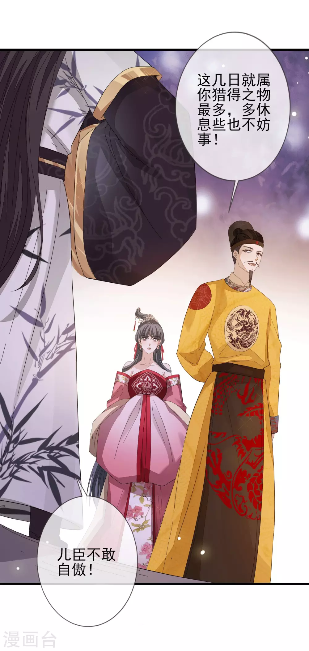 第147话 茶艺大师7