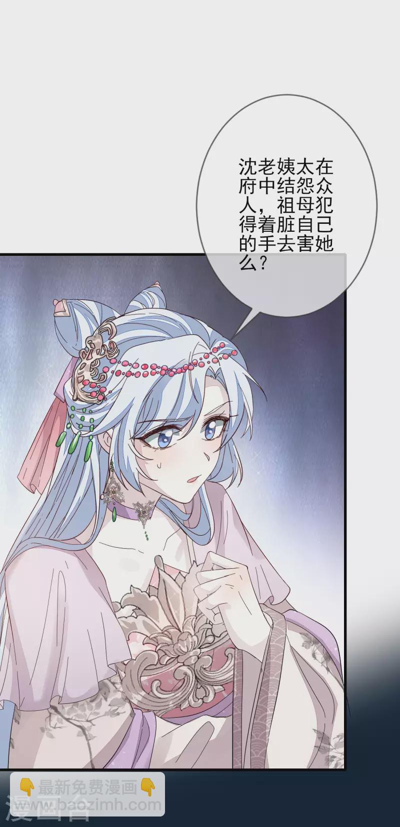 第150话 终章10