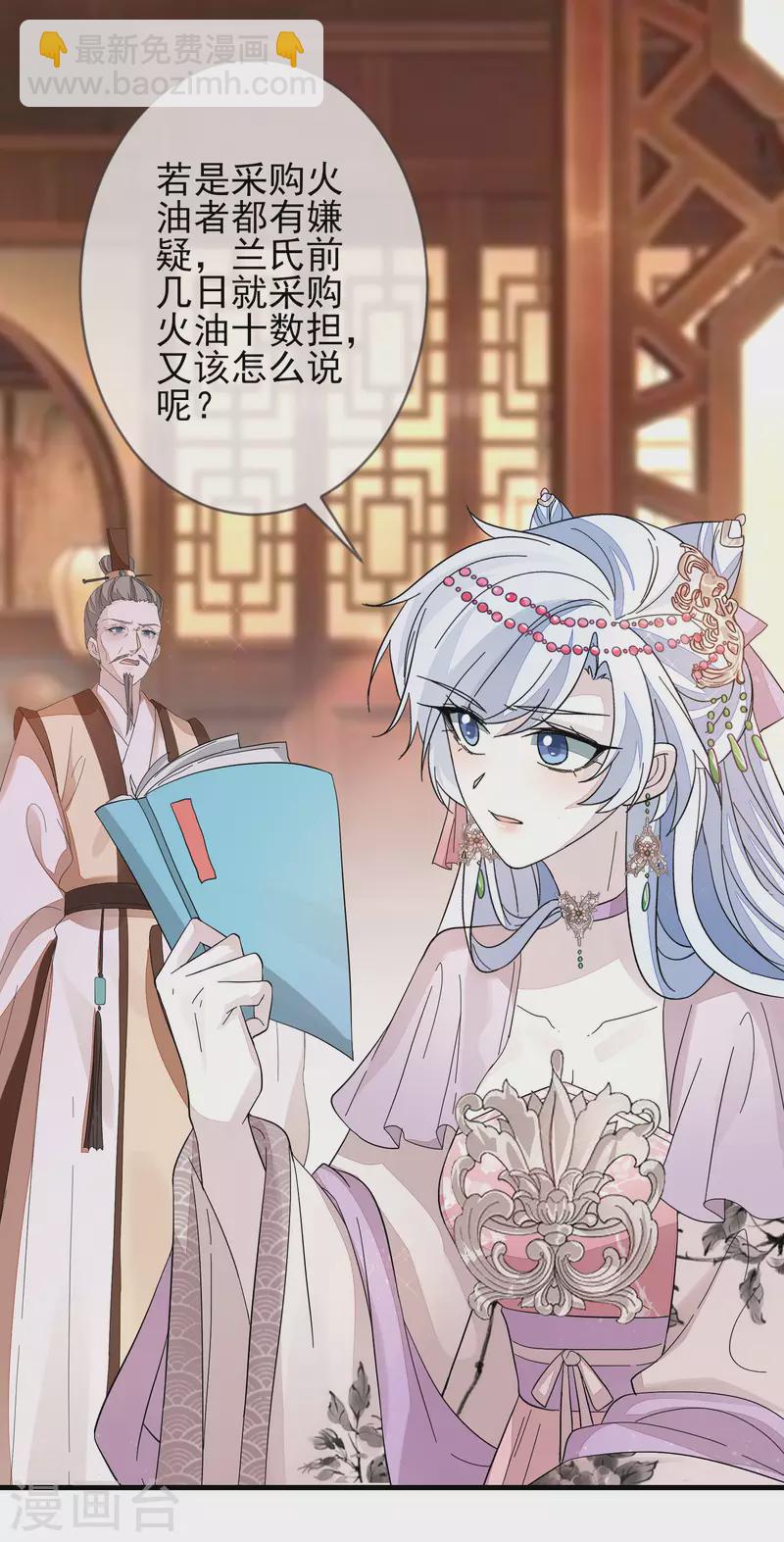 第150话 终章13