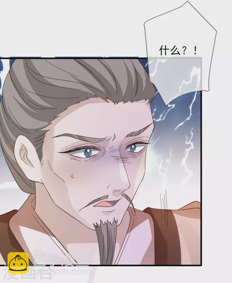第150话 终章14