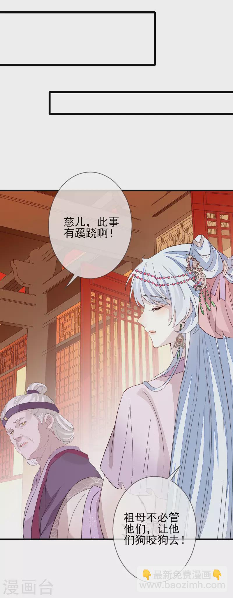 第150话 终章17