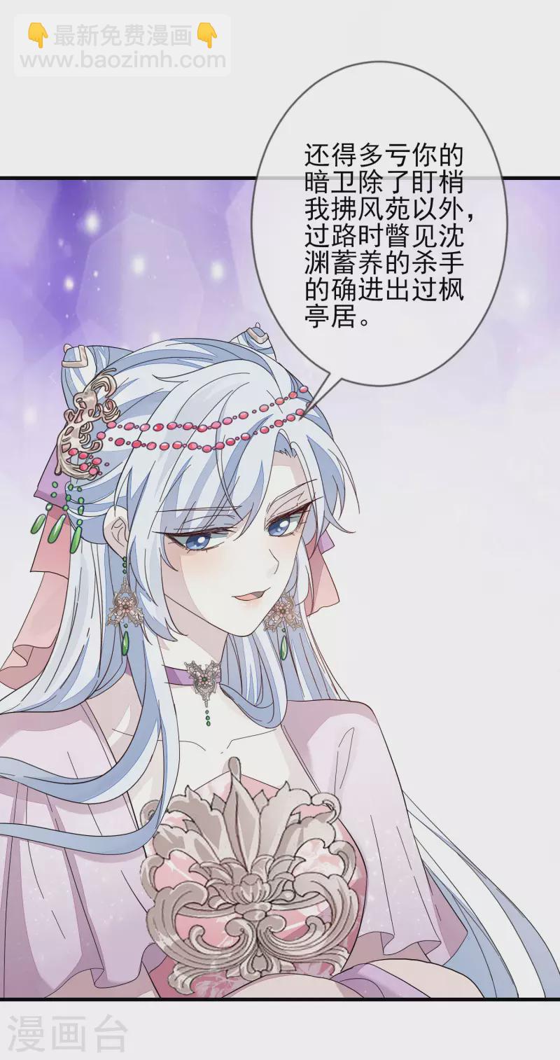 第150话 终章21