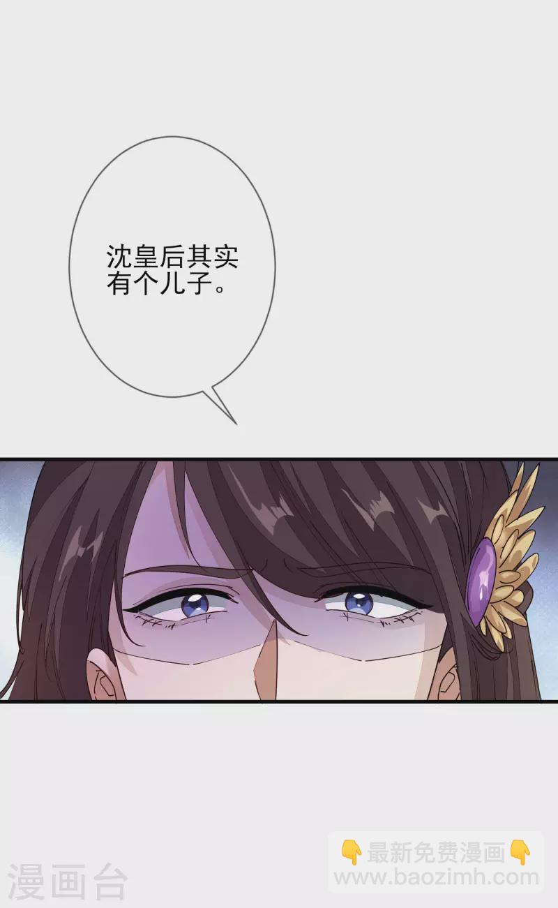 第150话 终章29