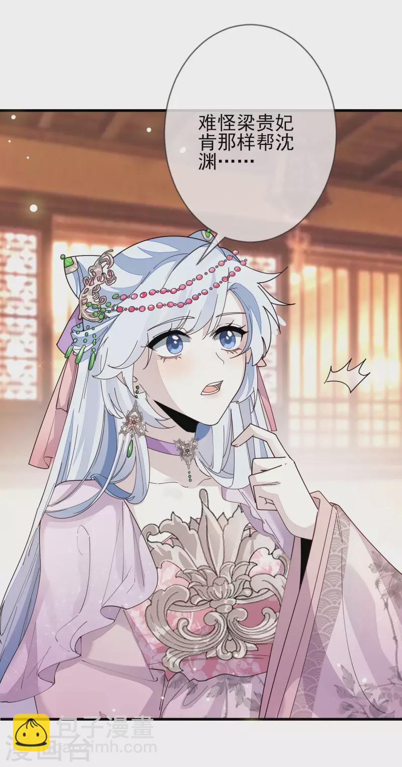 第150话 终章30