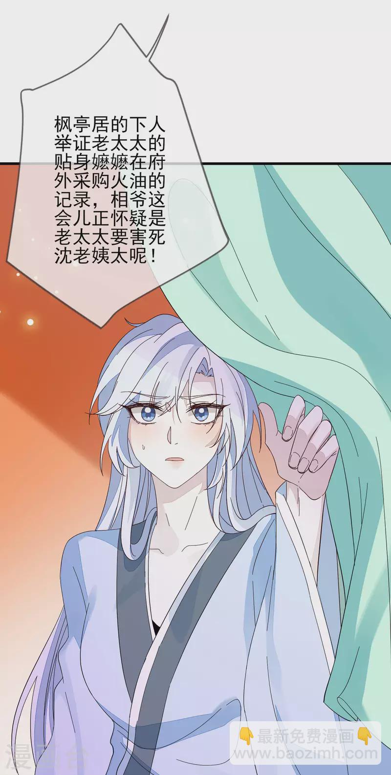 第150话 终章5