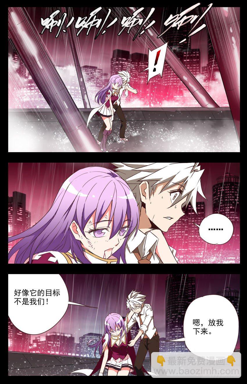 第6话：残酷的世界5