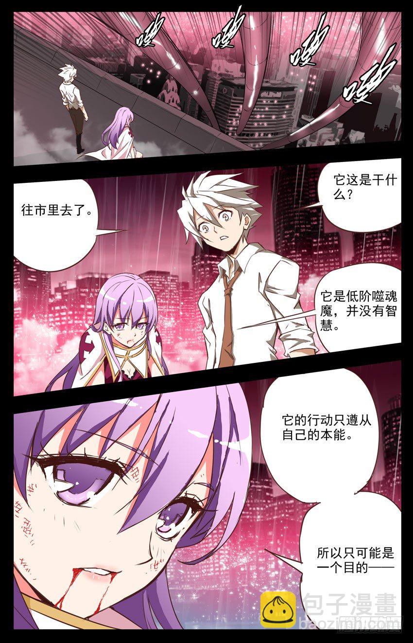 第6话：残酷的世界6