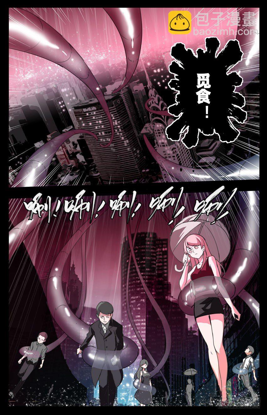 第6话：残酷的世界7