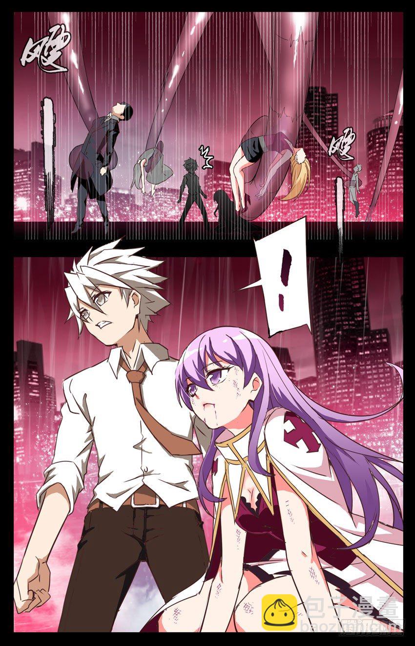 第6话：残酷的世界9