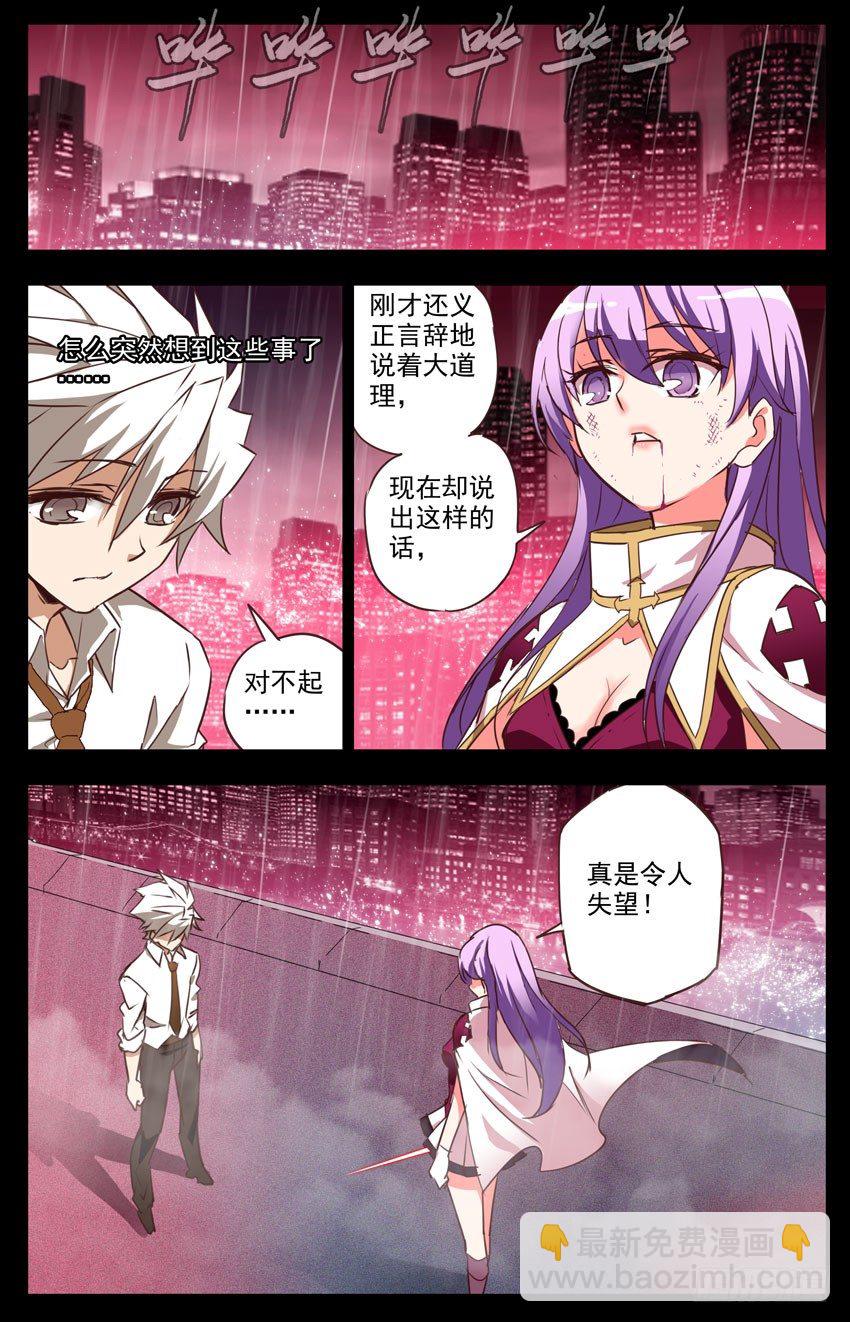 第7话：点滴回忆7