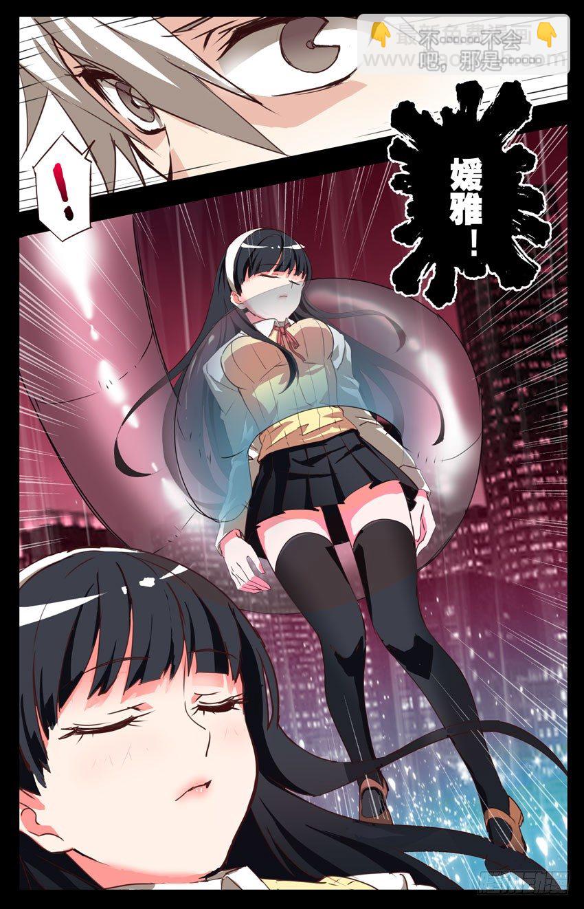 第7话：点滴回忆9