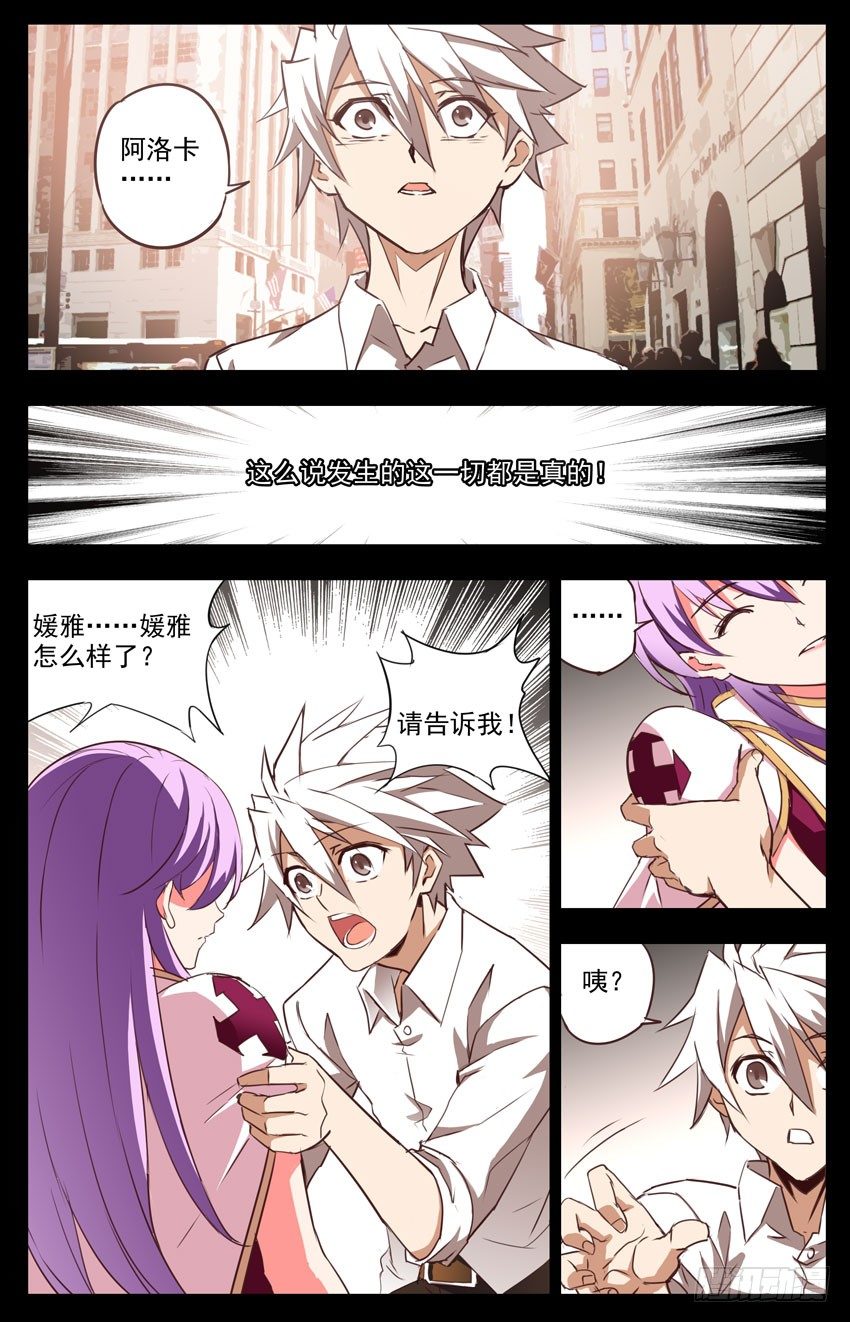 第11话：尴尬0