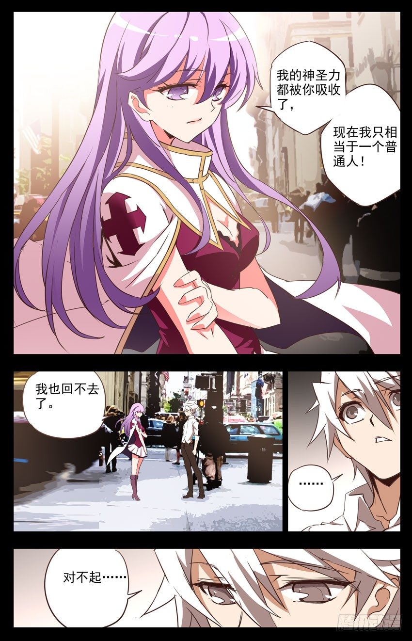 第11话：尴尬1