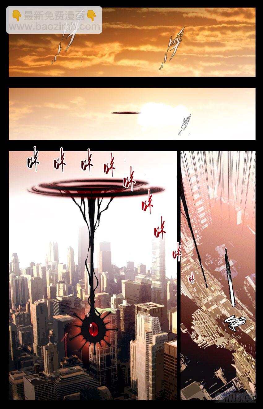 第11话：尴尬11